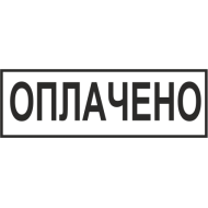 На автоматичному оснащенні розмір14х38