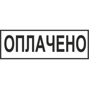 На автоматичному оснащенні розмір14х38
